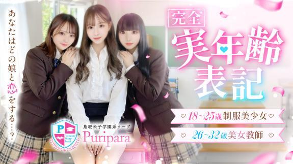 完全実年齢表記