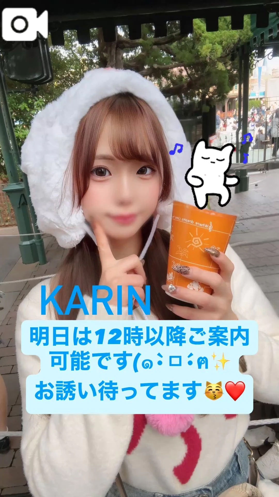 🍑明日出勤🍑