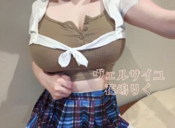 マッサージやりたいよっ♡♡