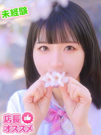 【ウルトラドリーム】新大久保デリヘル 学園系イメクラ もえ