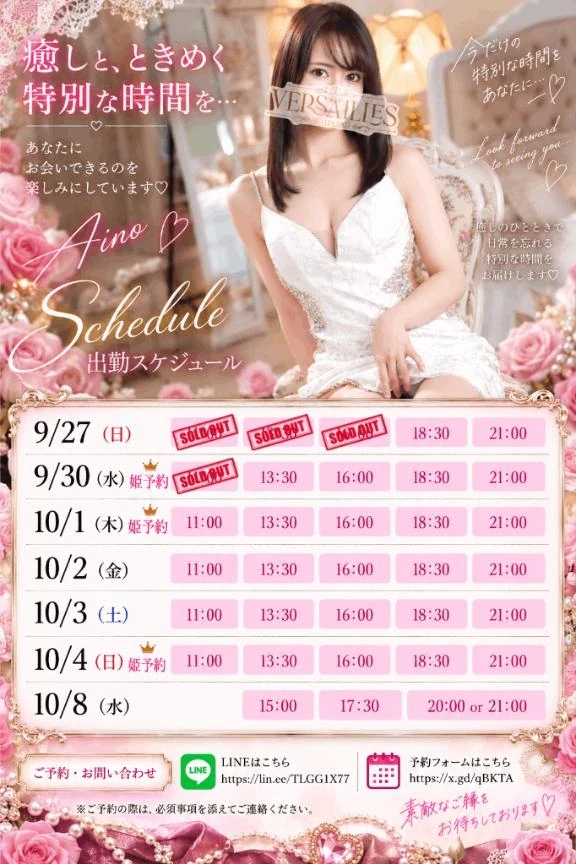 📢出勤しました📢