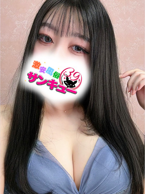 ゆぴ｜巣鴨デリヘル・風俗【巣鴨サンキュー】