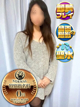 まりや｜大宮デリヘル・風俗【大宮サンキュー】