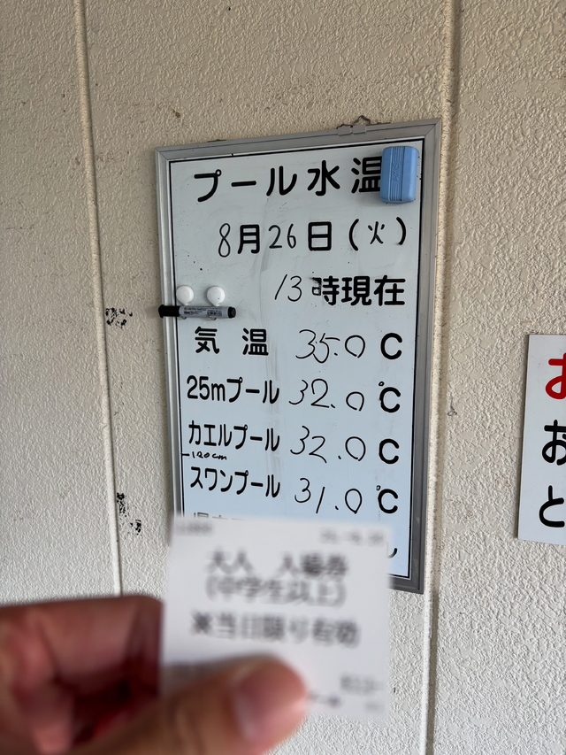 酒池肉林