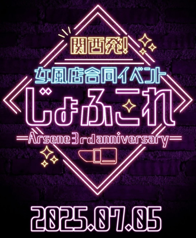 【⚠️本日締切⚠️】