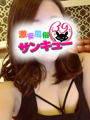 つぐみ｜広島デリヘル・風俗【広島サンキュー】