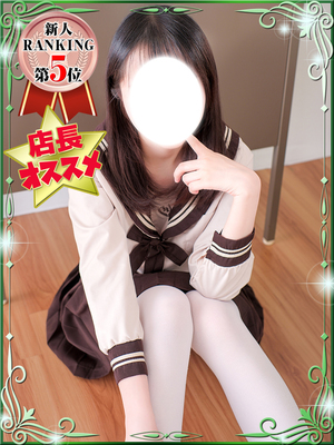 ゆいか