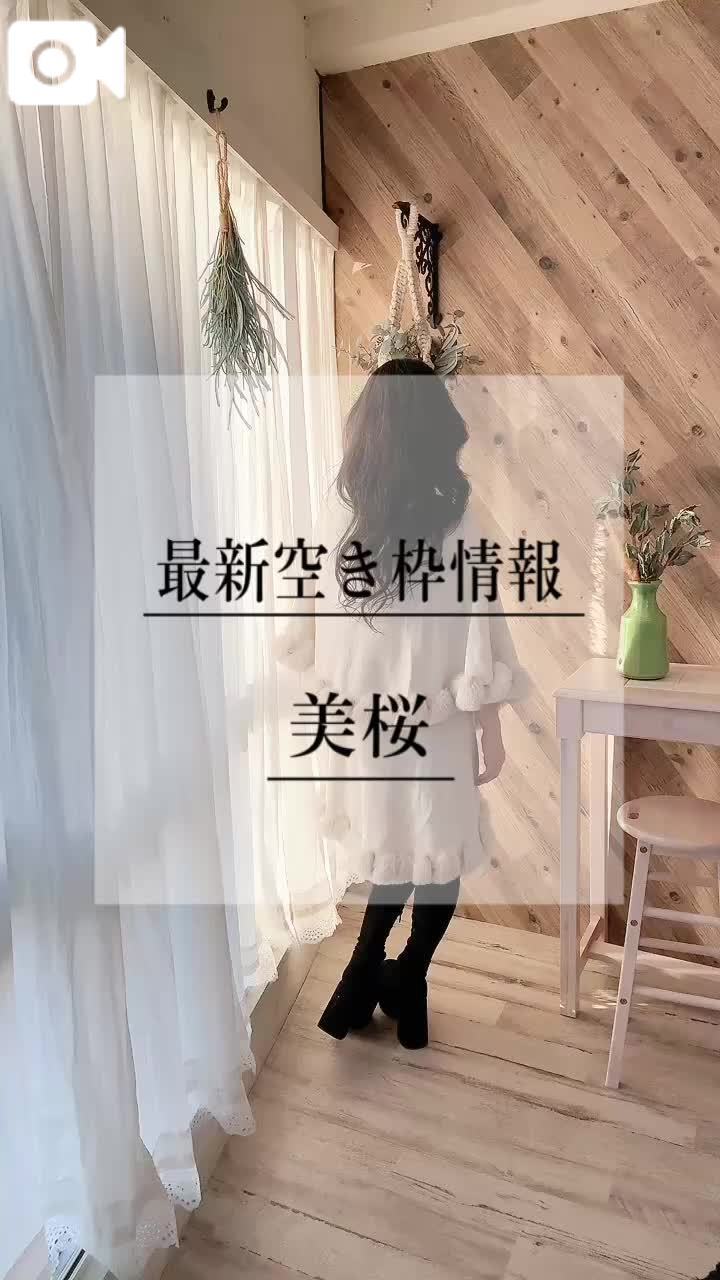 🚨アナタだけに犯されまくりたいドM痴女です。