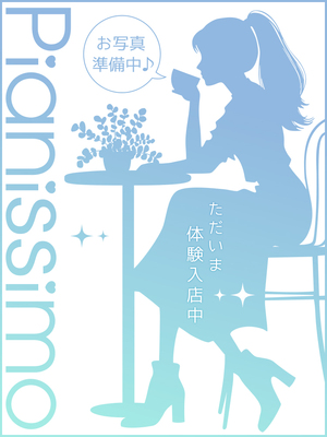 新井もか