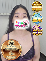 けいみ｜十三デリヘル・風俗【十三サンキュー】