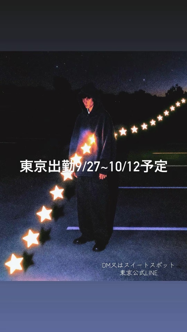 出張のお知らせ💡