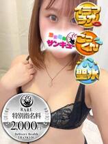 いの｜名古屋デリヘル・風俗【名古屋サンキュー】