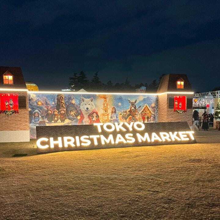 クリスマスマーケット