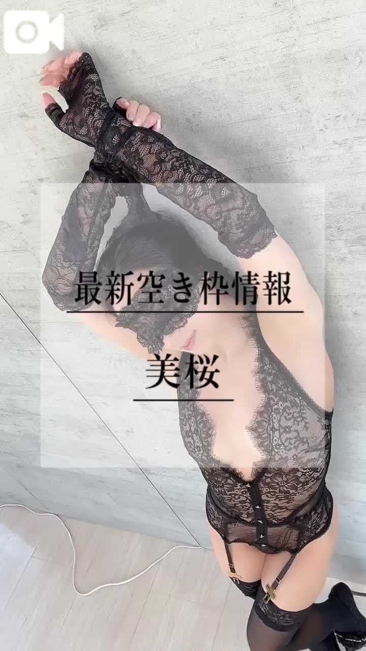 🚨目隠し&拘束…逃げ場なしの快楽地獄に沼っちゃう？！