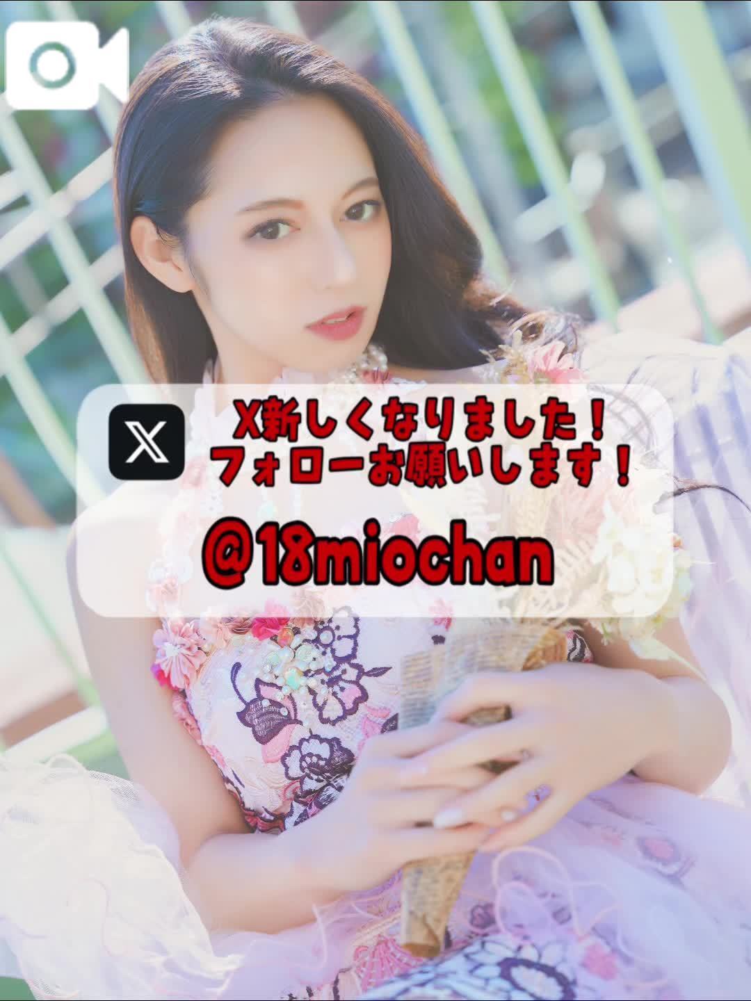 🚨アナタに求められたいの…///