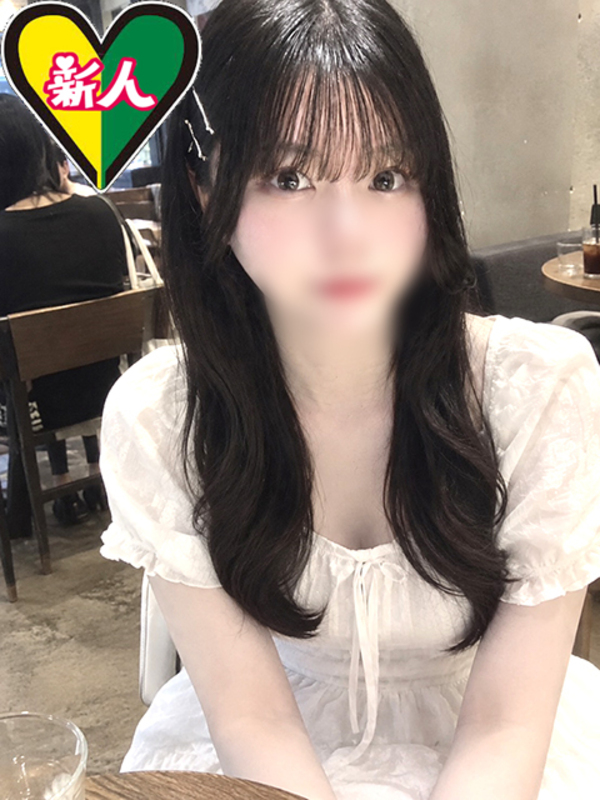 せいな