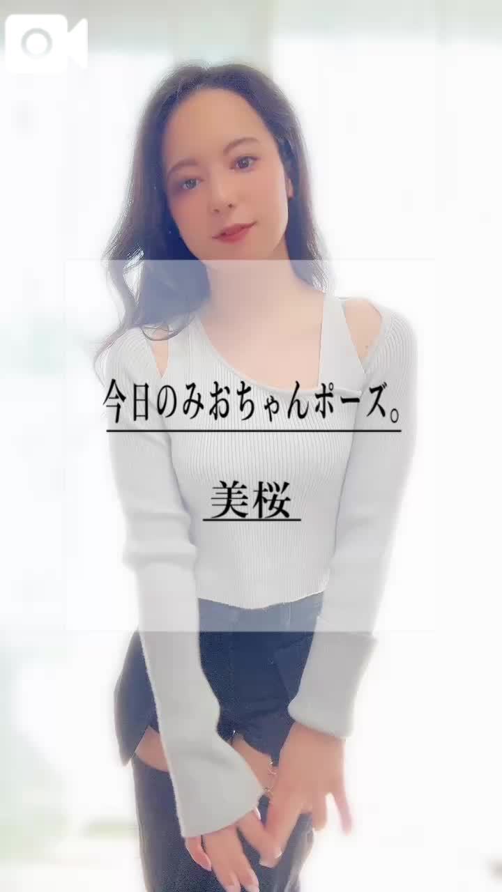 🚨即ハメ派？焦らし派？美桜は…どっちもやけど…後ろからが好きなの///