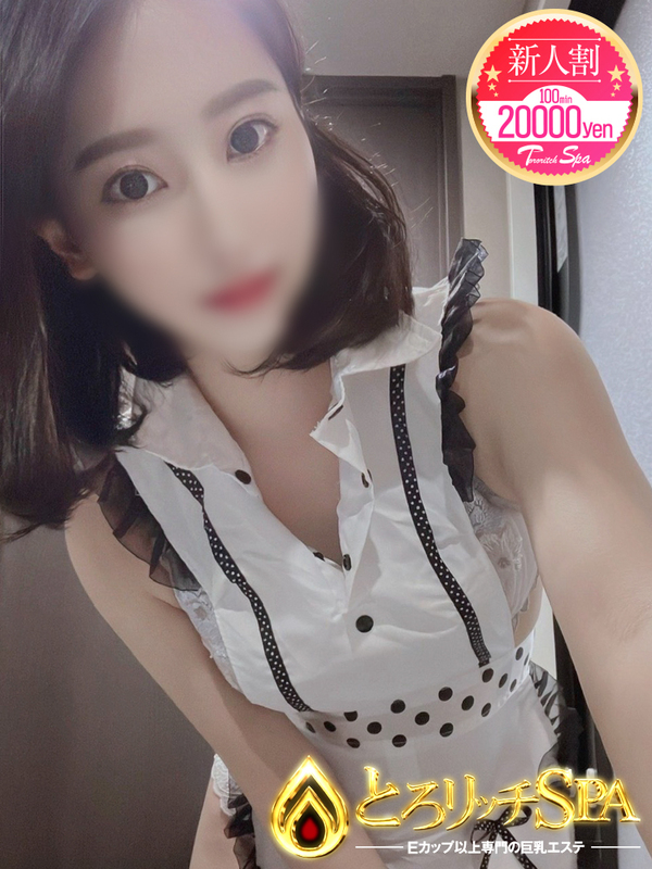 ゆきえ