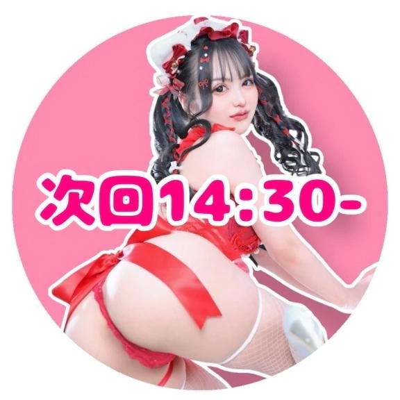 うとちゃま日記