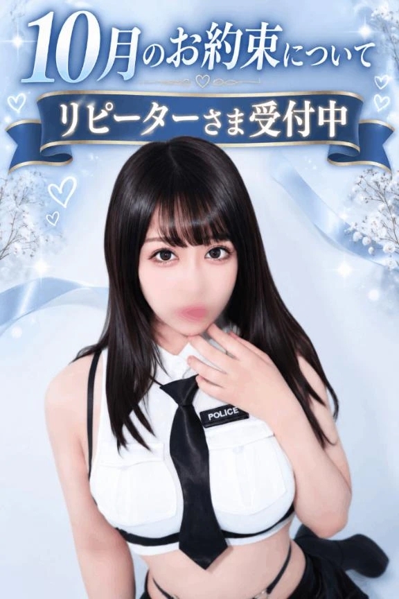 🩵10月スケジュール🩵