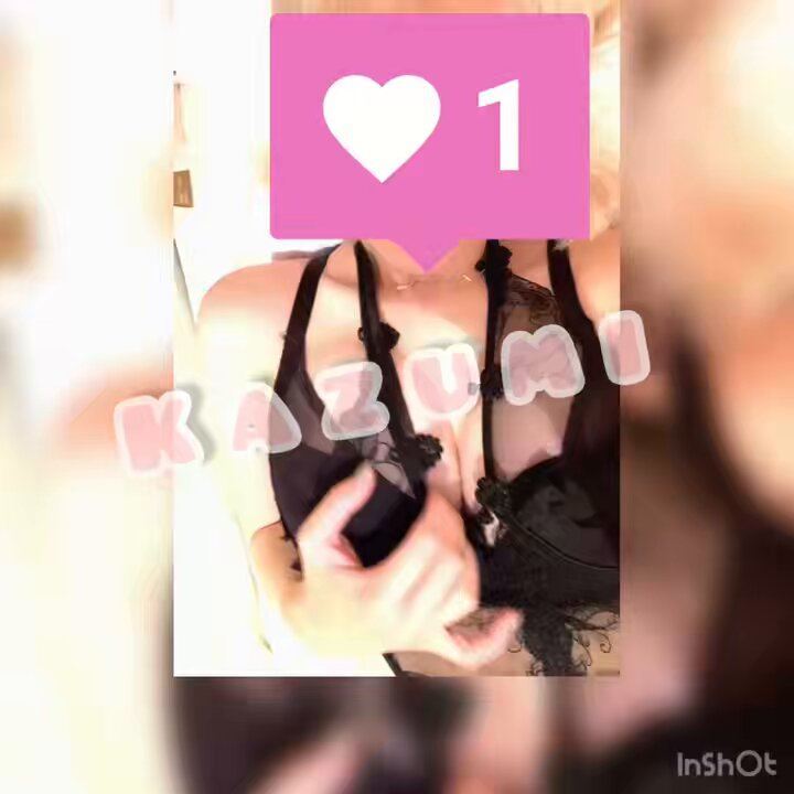 かずみちゃん