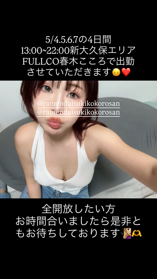 ご無沙汰しております