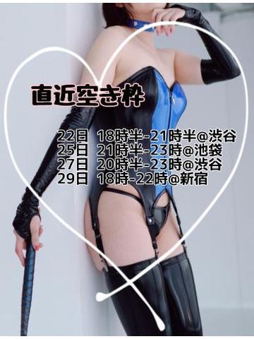 よろしくお願いします?