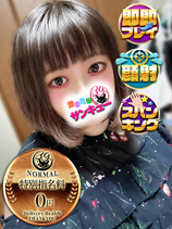 めあり｜名古屋デリヘル・風俗【名古屋サンキュー】