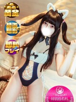 ひめか｜沼津店デリヘル・風俗【沼津店サンキュー】