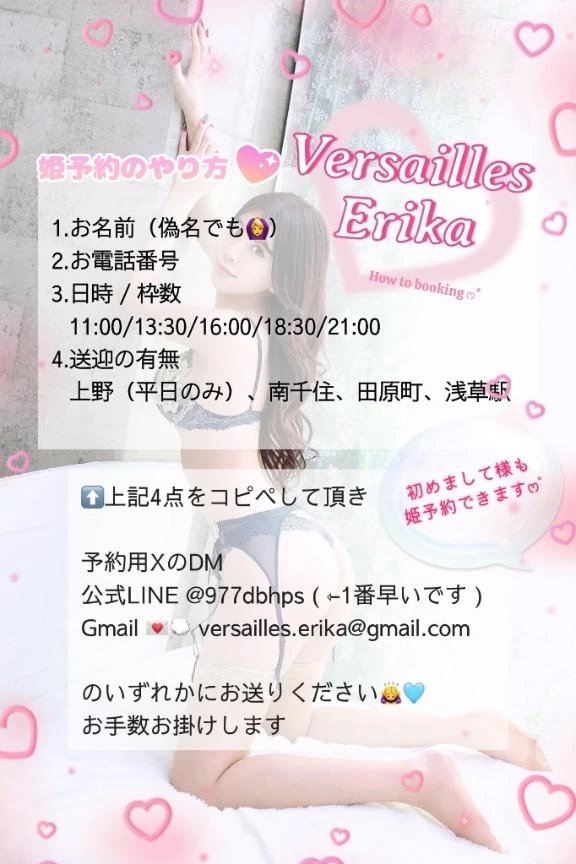 💜明日以降🎶