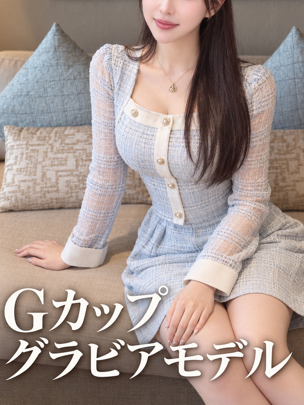 雑誌の見開き掲載　グラドル