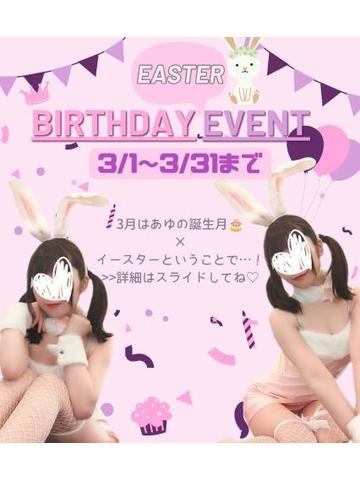 未だ現れず…！！