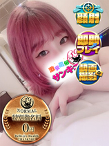 すばる｜日暮里・西日暮里デリヘル・風俗【日暮里・西日暮里サンキュー】