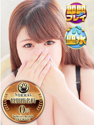 ももせ｜愛媛デリヘル・風俗【愛媛サンキュー】