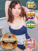 くらげ｜宇都宮デリヘル・風俗【宇都宮サンキュー】