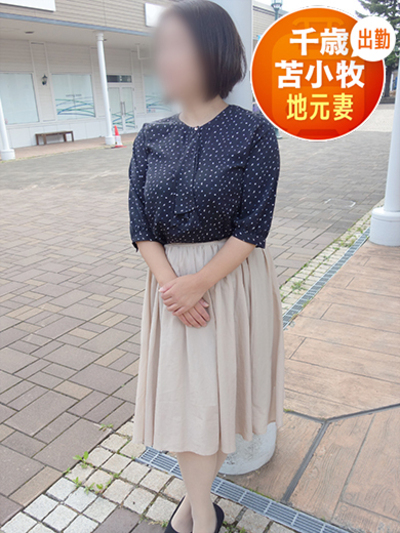 即会い.net ゆうな 即会い.net ゆうなの画像