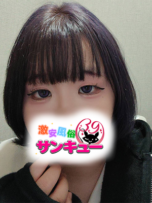 らめ｜鶯谷デリヘル・風俗【鶯谷サンキュー】