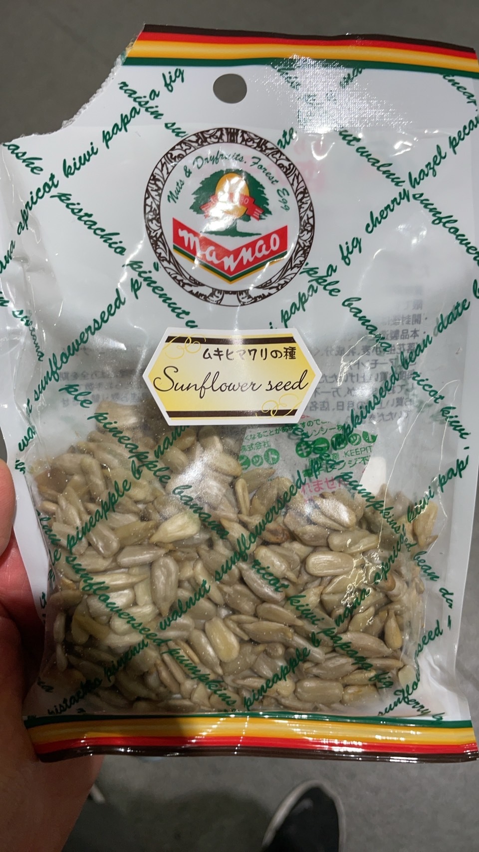 つまみは「種」