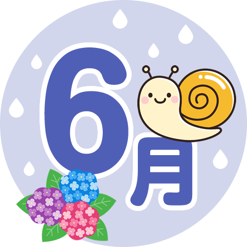 ありがとうございました