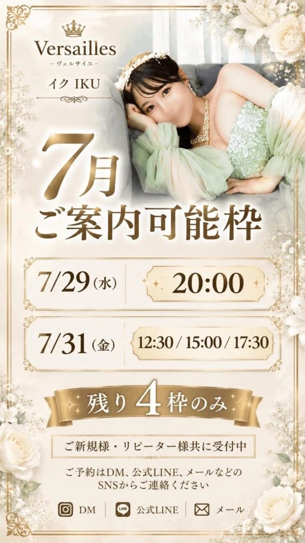 💎残り④❣️