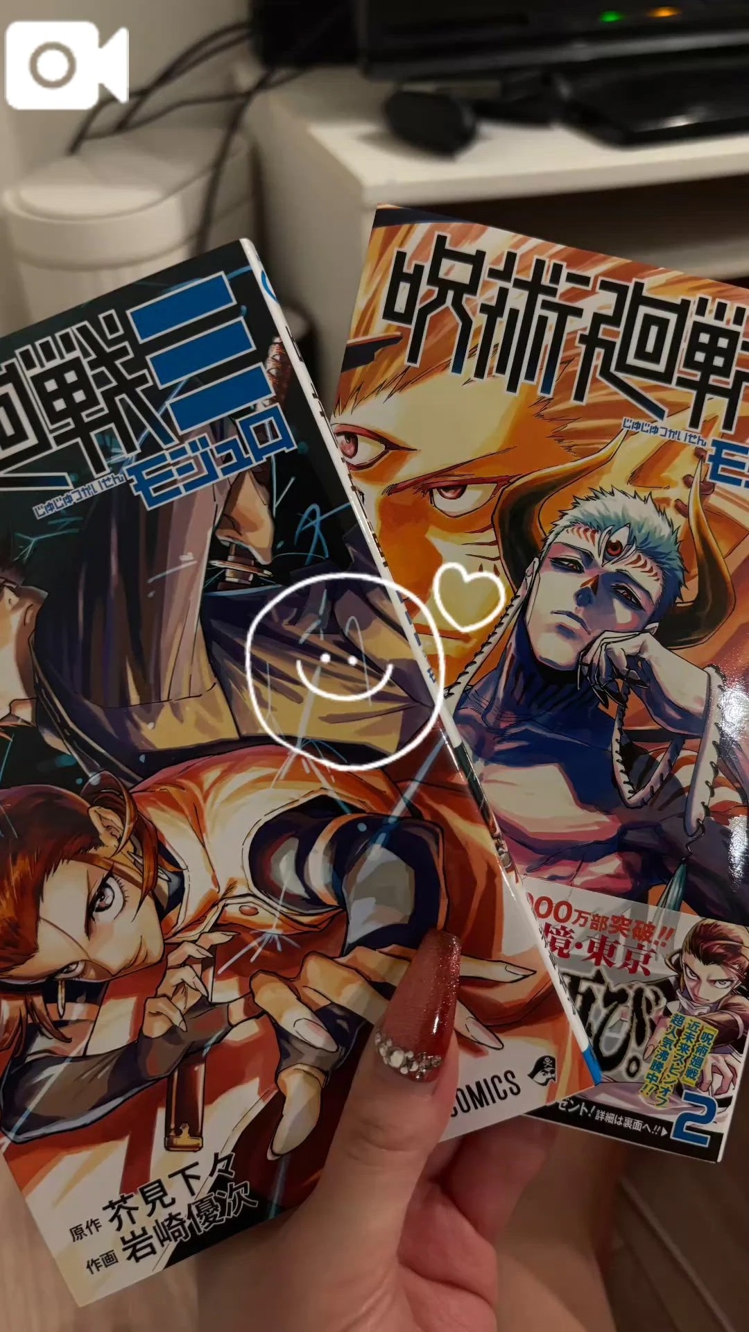 🩷続き気になる🩷