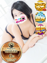 ゆづる｜大久保・新大久保デリヘル・風俗【大久保・新大久保サンキュー】