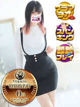 だりあ｜金沢デリヘル・風俗【金沢サンキュー】