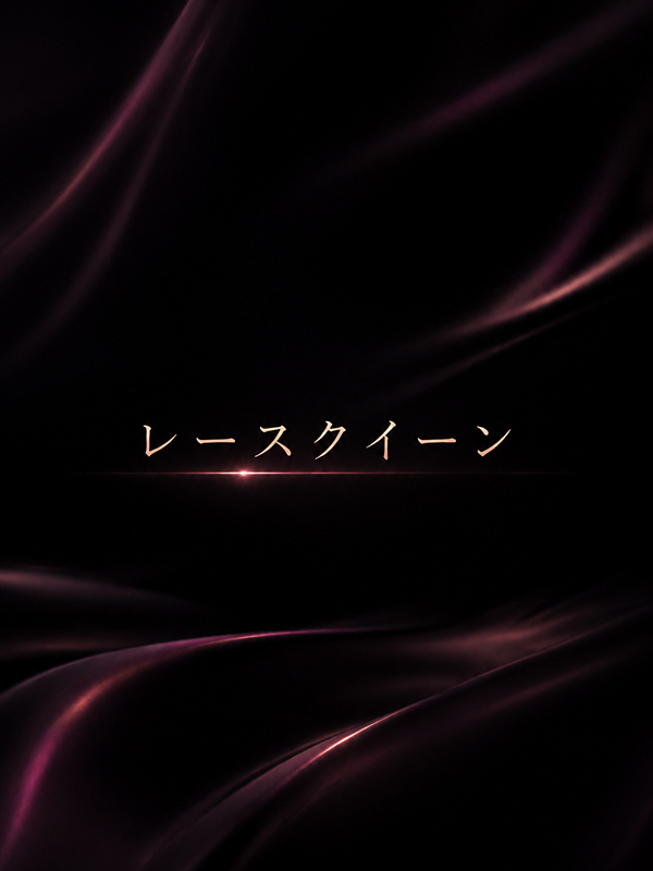 恋に落ちる満面の笑み