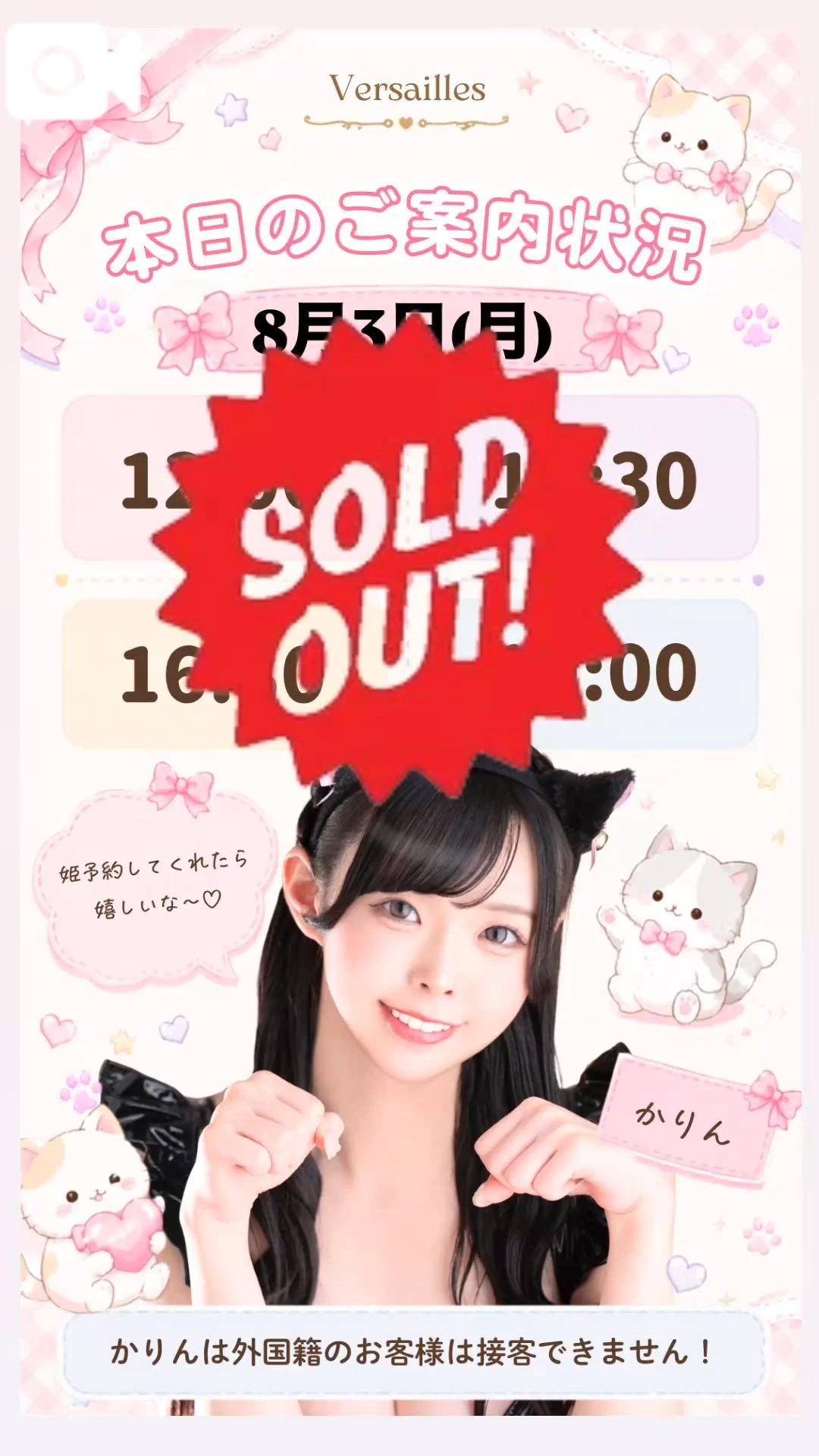 🍒本日出勤です🍒