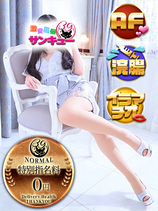 あゆか｜日暮里・西日暮里デリヘル・風俗【日暮里・西日暮里サンキュー】