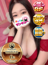 ふぶき｜池袋デリヘル・風俗【池袋サンキュー】