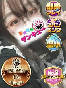 みつや