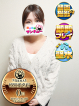 りおか｜福岡デリヘル・風俗【福岡サンキュー】