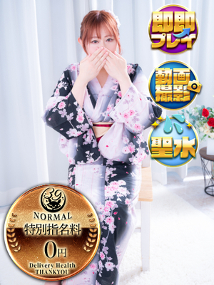 みくり｜佐賀デリヘル・風俗【佐賀サンキュー】